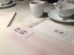 -初蓉丨遇见新川菜(亲贤街荣耀店)