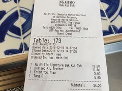 -黄亚细肉骨茶(仰光路店)