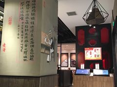 大堂-精悦蓉(正大乐城店)