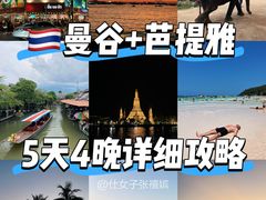 -暹罗广场