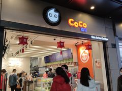 门面-CoCo都可(湖滨银泰店B区店)