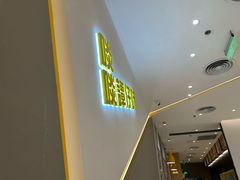 -谭仔米线(壹方城店)