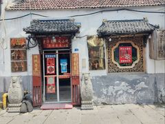 门面-老济南民间小吃·传统鲁菜(芙蓉街店)