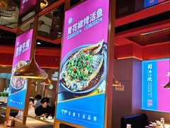 -蜀香三绝·牛蛙·烤鱼·天府炒鸡(安丘泰华店)