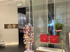 -潮堂 · 潮州菜(国贸商城店)