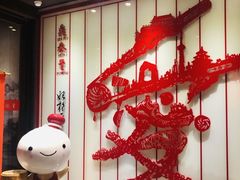 -鼎泰丰(渔阳店)