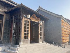 -北京古北水镇御舍温泉酒店