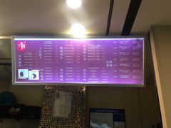 -笃笃笃糖粥(十全街店)