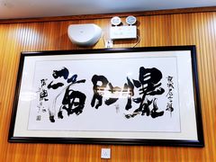 -牛街老爆肚满(牡丹园店)