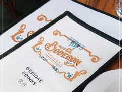 -El Bodegon阿根廷秘鲁餐厅(幸福路店)