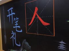 -蓝莓果幼儿园(通州梨园店)