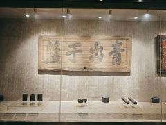 -湖南大学-中国书院博物馆