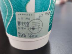 -茶话弄(中贸广场店)