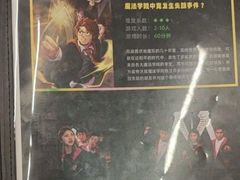 -谜盒子奇幻密室(南屏店)