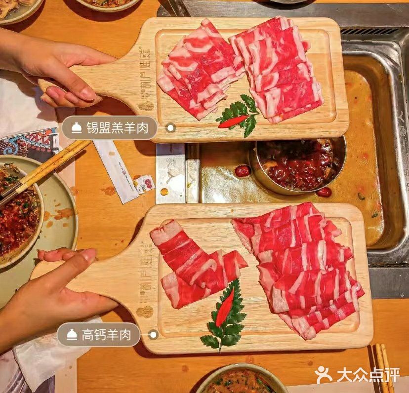 新店自助火锅，这羊毛必须薅起来