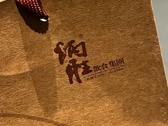 -小炳胜(天环店)