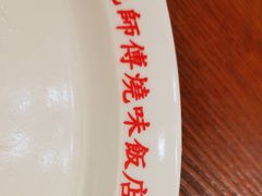 -陈光记烧腊(长寿路店)