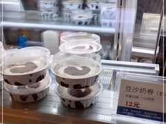 -文宇奶酪店(南锣鼓巷店)