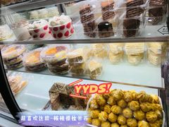 -玛尔哈巴·塔塔尔糕点(华侨小区店)