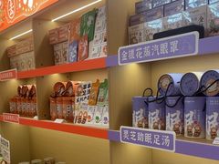 -谷小推·按摩·茶饮·社交(阳光新业店)