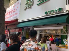 门面-LINLEE林里·手打柠檬茶(黄浦茂名南路店)