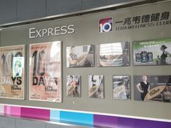-一兆韦德(万源城店)