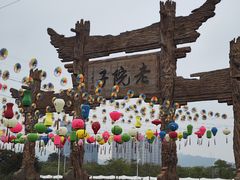 -厦门老院子景区