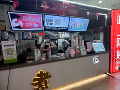 -沪上阿姨·精选茶饮(十一经路店)