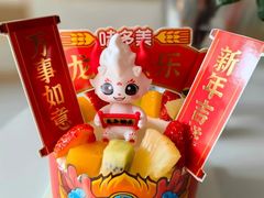 -味多美蛋糕(航天桥店)