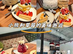 -EnergyCake蛋糕理想国