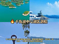 -水边人家·鱼宴餐厅·淳鱼馆(千岛湖店)
