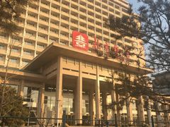 -北京饭店