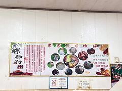 -谭老太正宗柳州螺狮粉(家和花园店)