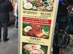 -王妃家(明洞中央店)