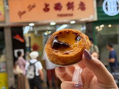 -占西饼店
