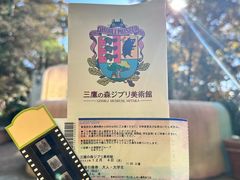 -三鹰之森吉卜力美术馆