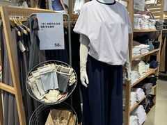 -MUJI无印良品(北国先天下店)