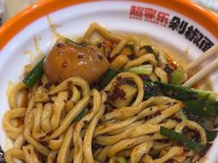 -超享乐剁椒面(合生汇店)