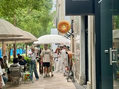 -VERIE BAKEHOUSE