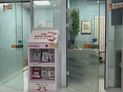 -纳吉亚猫专科动物诊疗中心(蒋宅口分院)