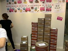 -珍妮曲奇聪明小熊(尖沙咀店)