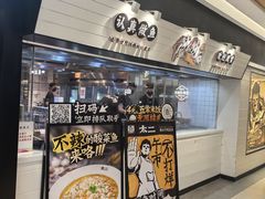 -太二酸菜鱼(群光广场店)