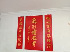 大堂-润生堂(泰然四路店)