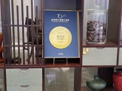 -临江宴(陆家嘴店)
