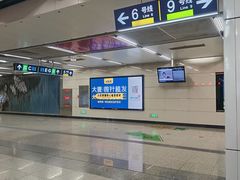 -白石桥南(地铁站)