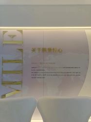 -深圳鹏爱悦心医疗美容医院