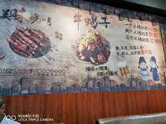 -锅十二涮肉馆·鞭蛋锅