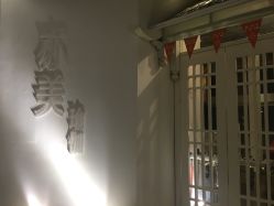 -亦美瑜伽·普拉提