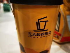 -丘大叔柠檬茶(乐峰广场分店)