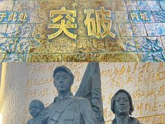 -解放阁